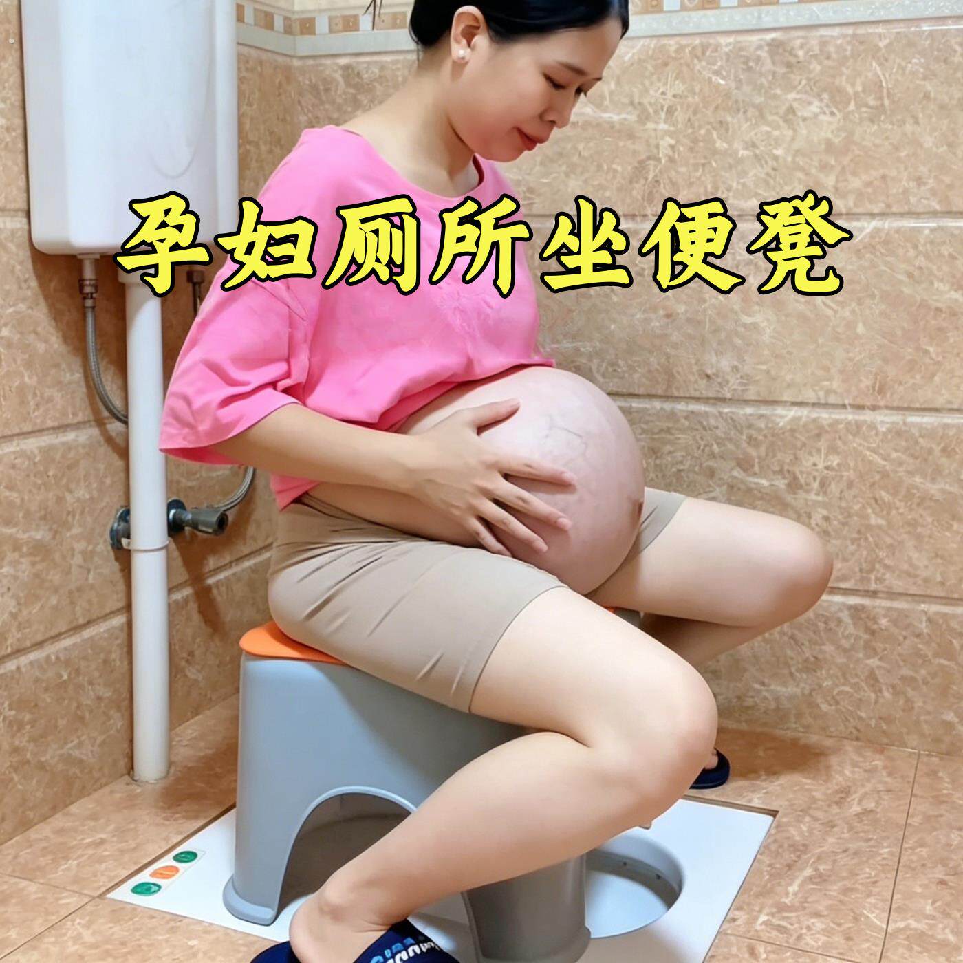 孕妇坐便椅可调节高度可携式家用马桶椅折叠坐便凳老人厕所凳子