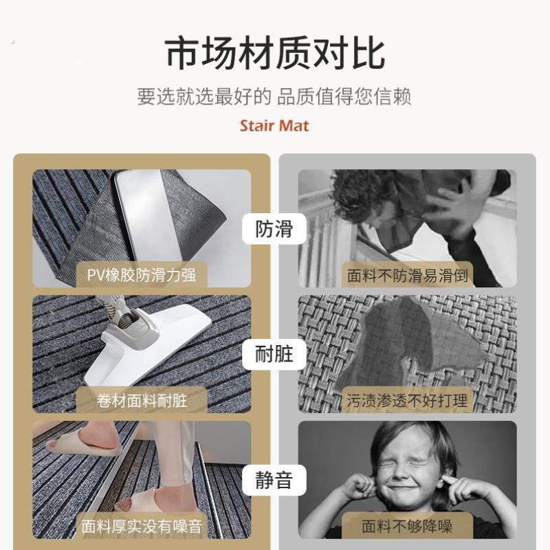 轻奢楼梯踏步垫防滑耐脏复式阁楼实木阶梯隔音防摔垫大理石纹脚垫