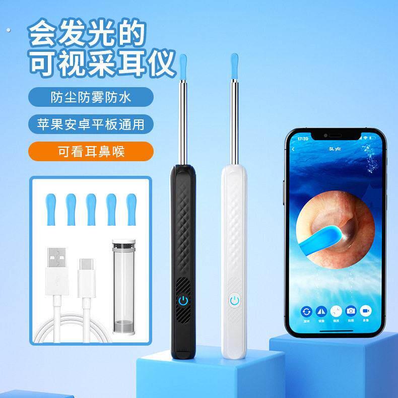 高清可视挖耳勺连手机发光掏耳勺采耳工具耳朵耳勺清洁神器