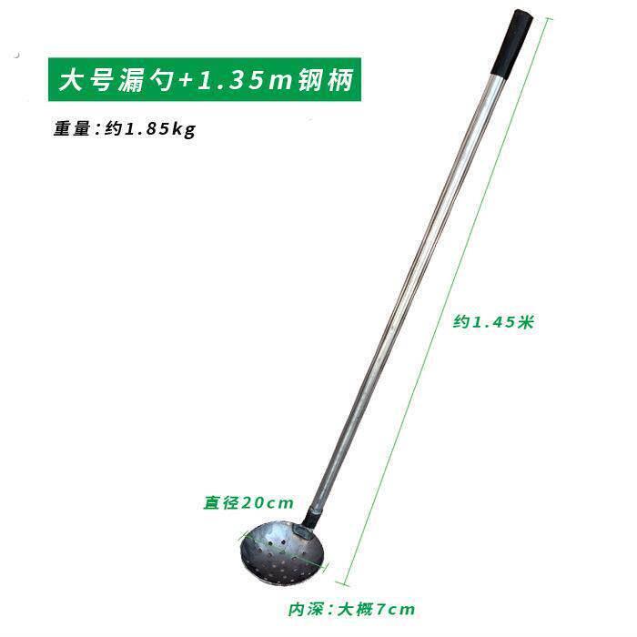 掏粪池大铁勺子捞地沟油神器下水道清理工具掏粪便捞渣漏勺长马勺