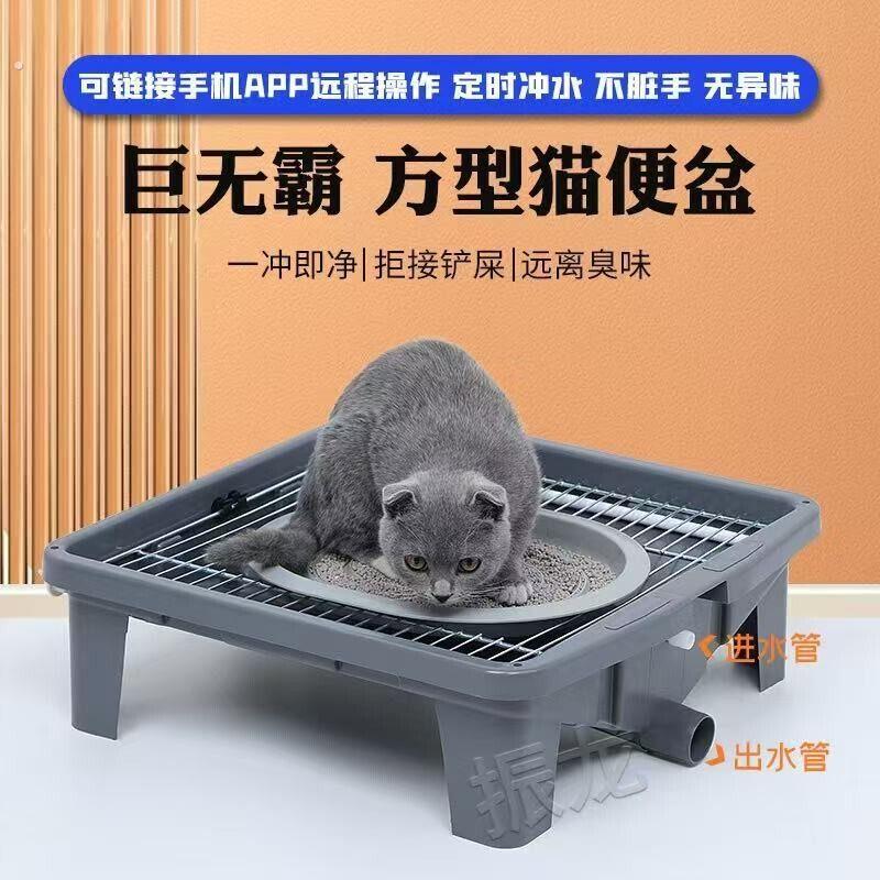智能全自动狗厕所自动感应冲水猫砂盆猫厕所方便冲水直排下水宠物