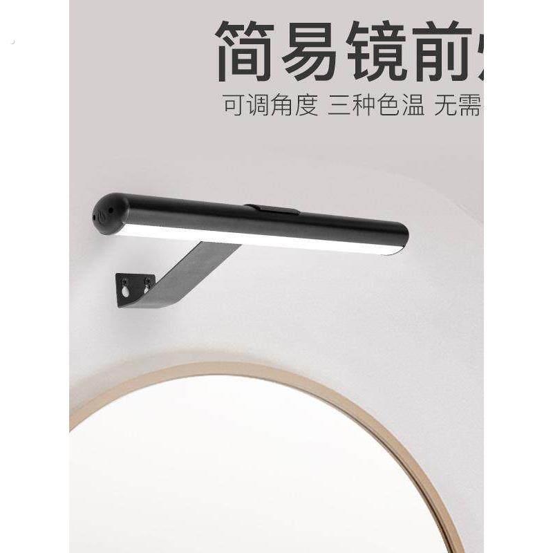 充电壁灯画灯三色可调无极调光遥控接收磁吸简易补光灯油画灯