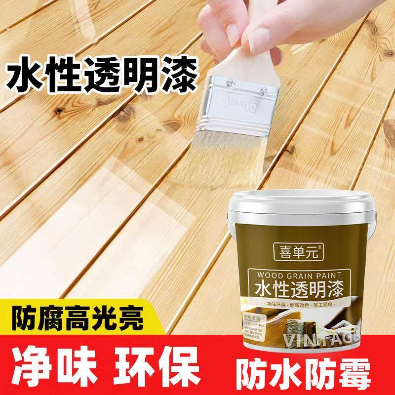 透明水性清漆木器漆实木旧柜子木门家俱翻新漆原木色光油地板底漆