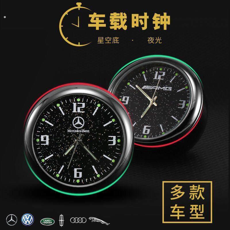 汽车车载时钟星空夜光钟表车内用电子表仪表台时间表石英表随意贴图片