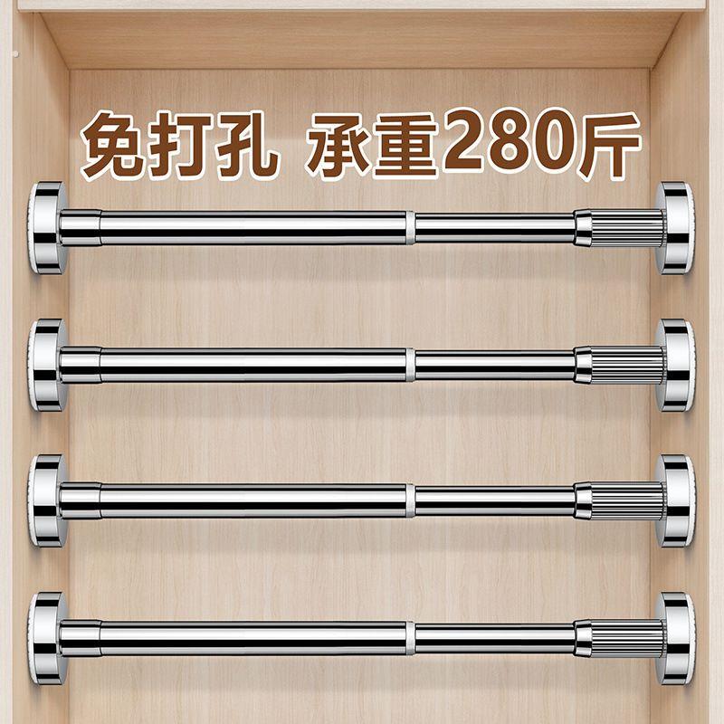 伸缩杆杆衣柜托挂衣杆免打孔挂衣服杆子大柜晾衣横撑杆衣架收缩直