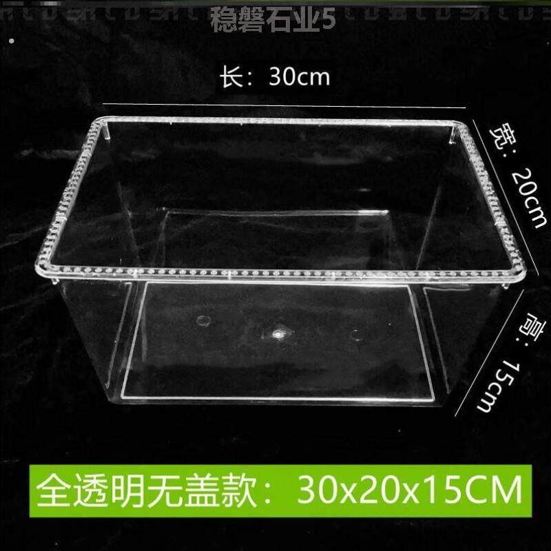 鸟笼防溅洒罩挡板围挡亚克力食盒接粪托盘防溅盒网鹦鹉防撒食盆