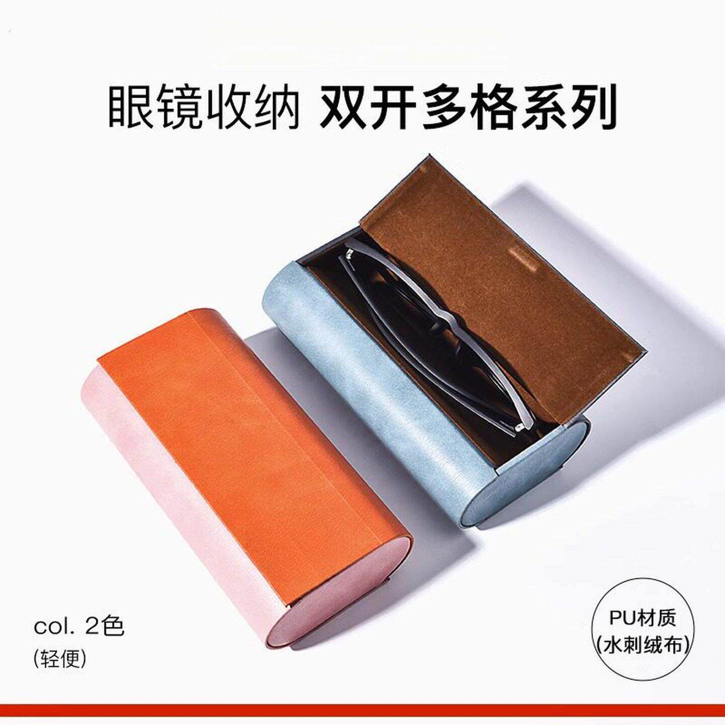 双层眼镜盒二合一双副可携式两用大容量多付多副太阳眼睛太阳眼镜