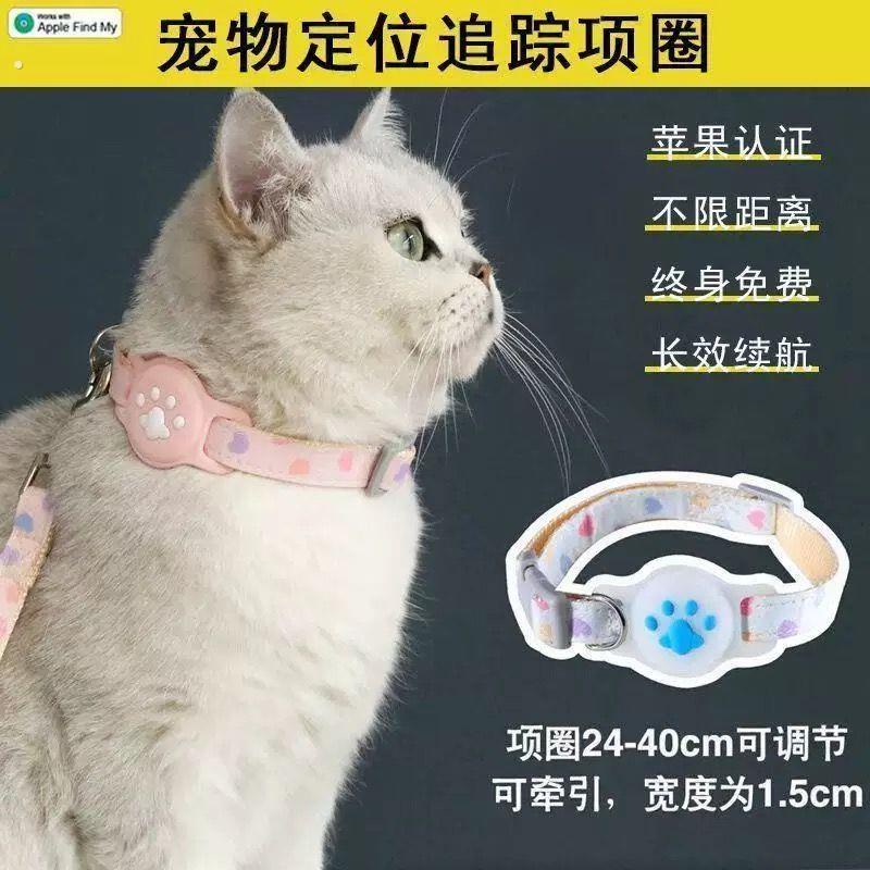 小狗定位器宠物定位器防丢器猫猫咪狗狗跟踪订位器神器项圈防走丢