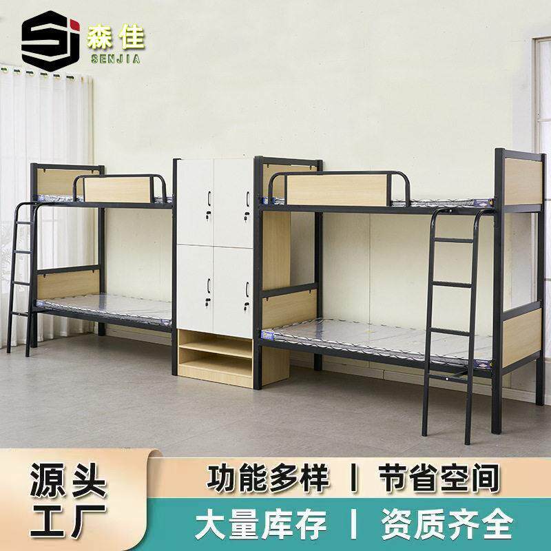 青旅民宿双层床公寓床员工大学生宿舍床带挡板上下铺铁架床木板床