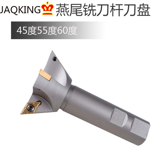 jaqking直柄45度60燕尾槽铣刀杆清根55度铣平面转位铣刀盘v型槽dc