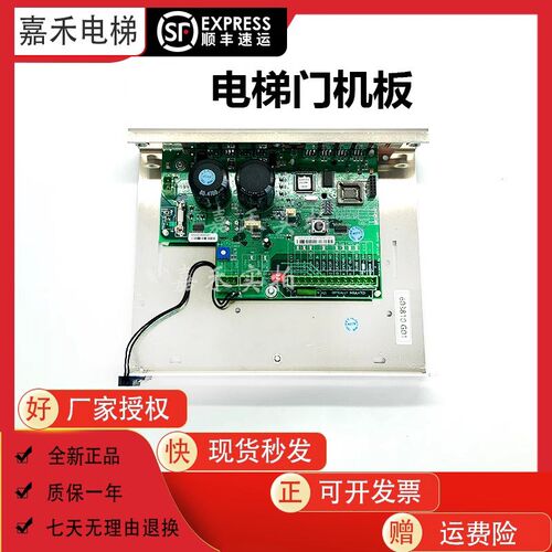 电梯门机板KM603810G01 603800G01 KM606980G01全新原装质保