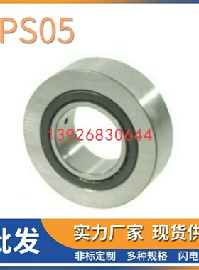 怡合达型滚子轴承随动器BPS02/05-d 6 8 10 12 15 17 20 25 30 35