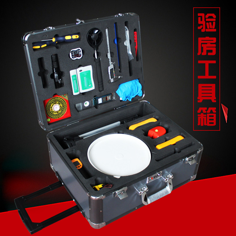 多功能检测验房工具套装工地装修室内设计师量房便携式工具箱