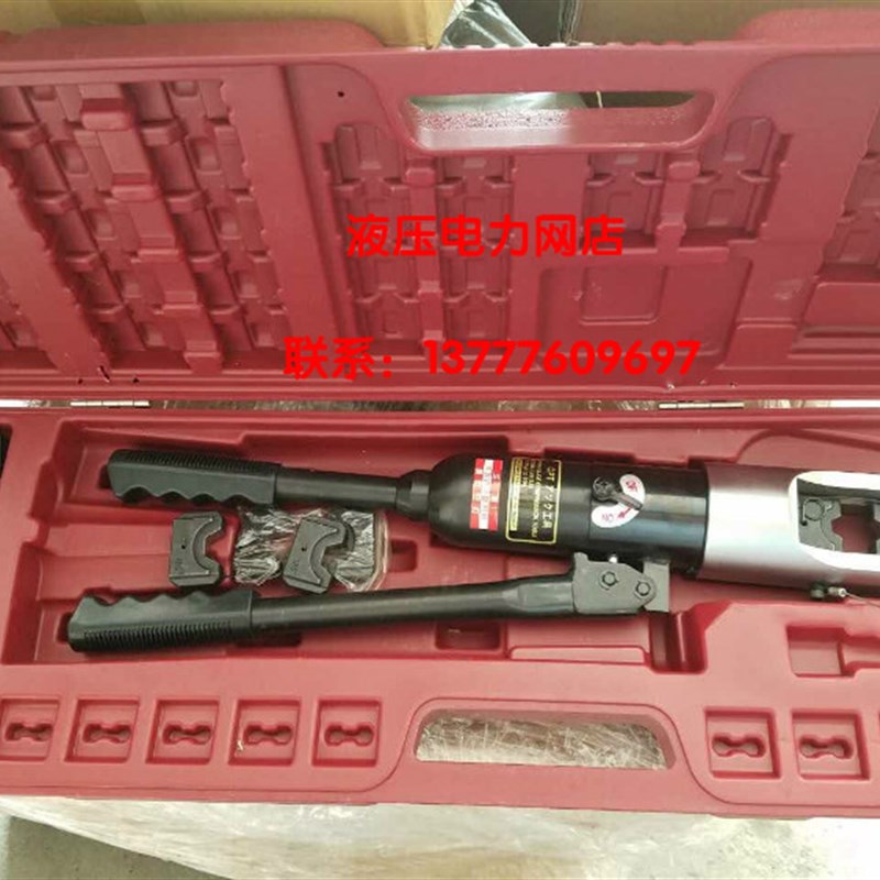 台湾OPT进口THX-325便携式 液压压接钳整体式液压钳 压线钳1
