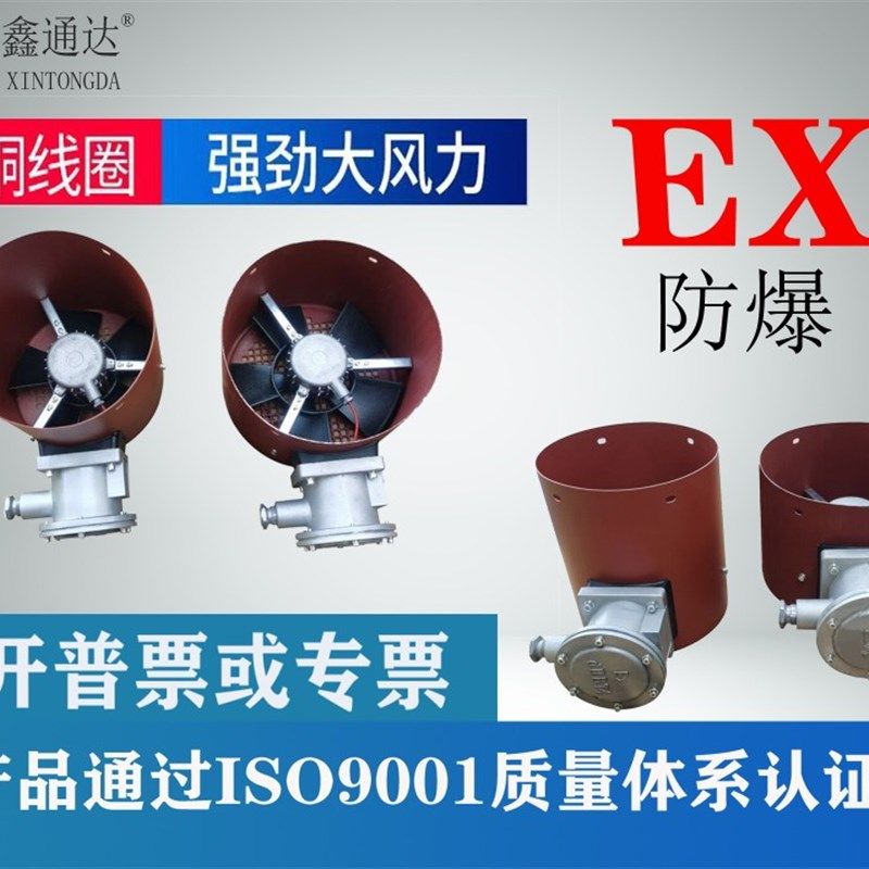防爆电机冷却风机GB-132 GB-160 GB-180 GB200隔爆防爆变频通风机