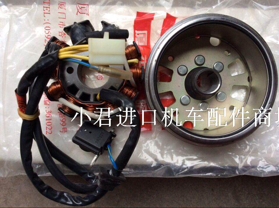 台湾原装机车光阳四冲程踏板车XS125T-M92线圈+磁钢【套】