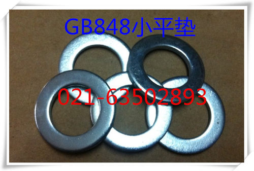 小平垫GB848  德标小垫圈 DIN433 (镀锌)   M3 - M20  1000只1包