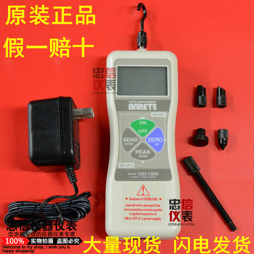 安睿特 DS2-100N/200N数显推拉力计10KG拉压力测试仪 SH-50拉力计