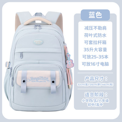 女生初中小学生大容量高颜值书包