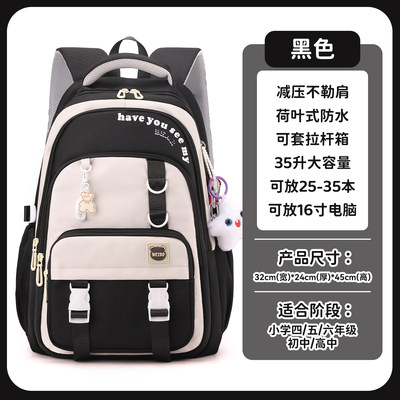 女生学生大容量减负双肩书包