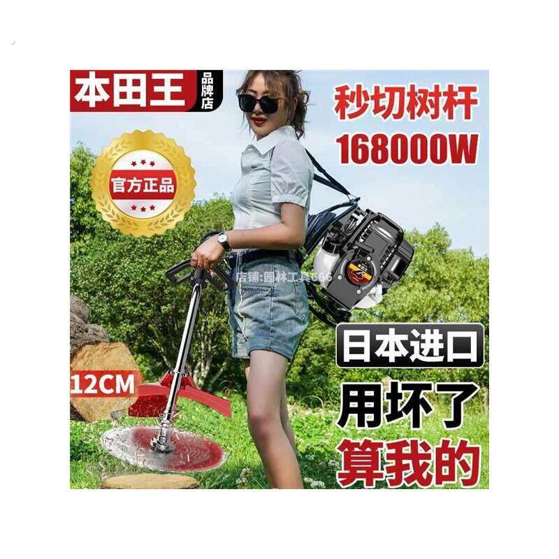 汽油割草机背负式小型家用四冲程打草收割多功能农用机油除草神器