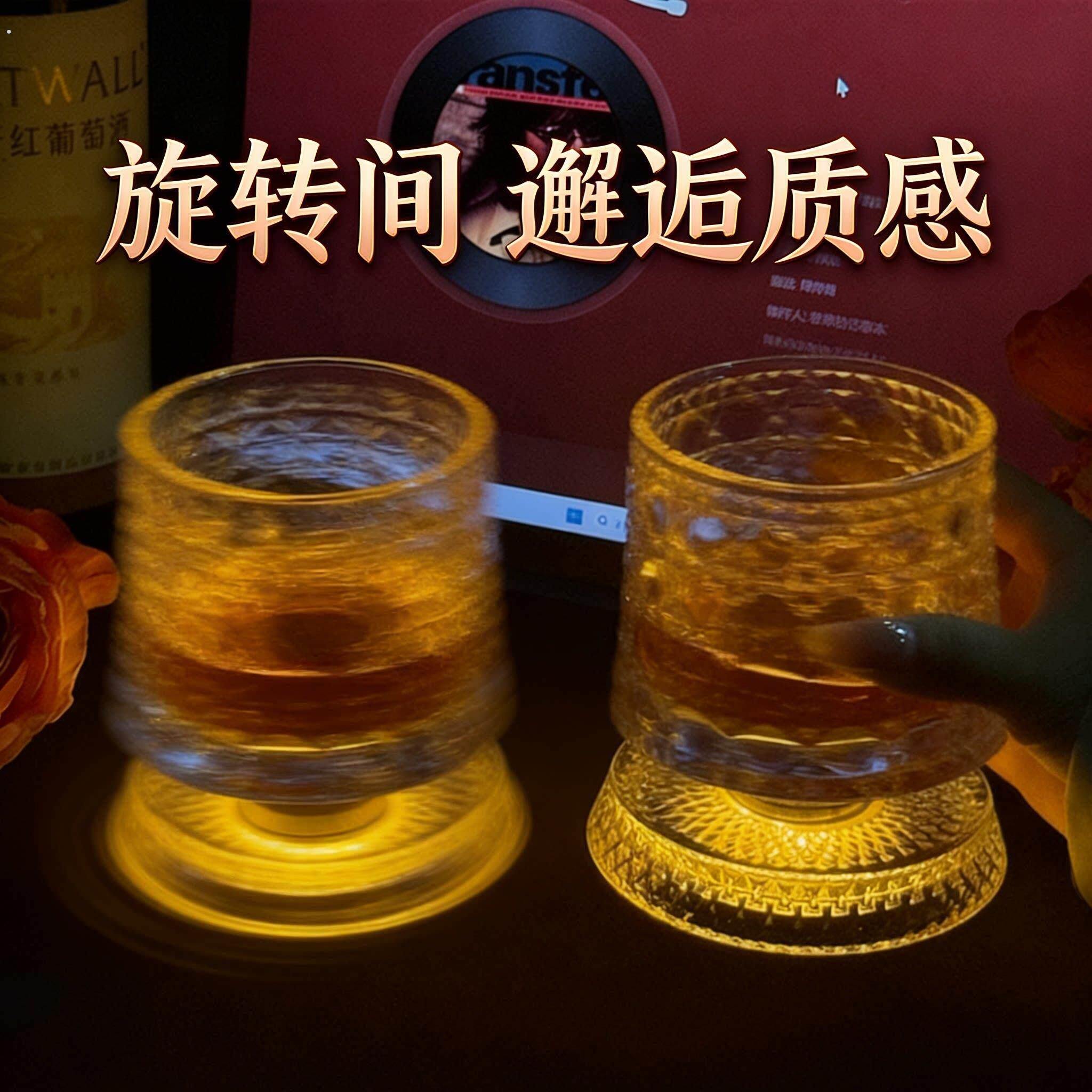【送发光杯垫】发光旋转威士忌酒杯高颜值转转解压洋酒杯不倒翁