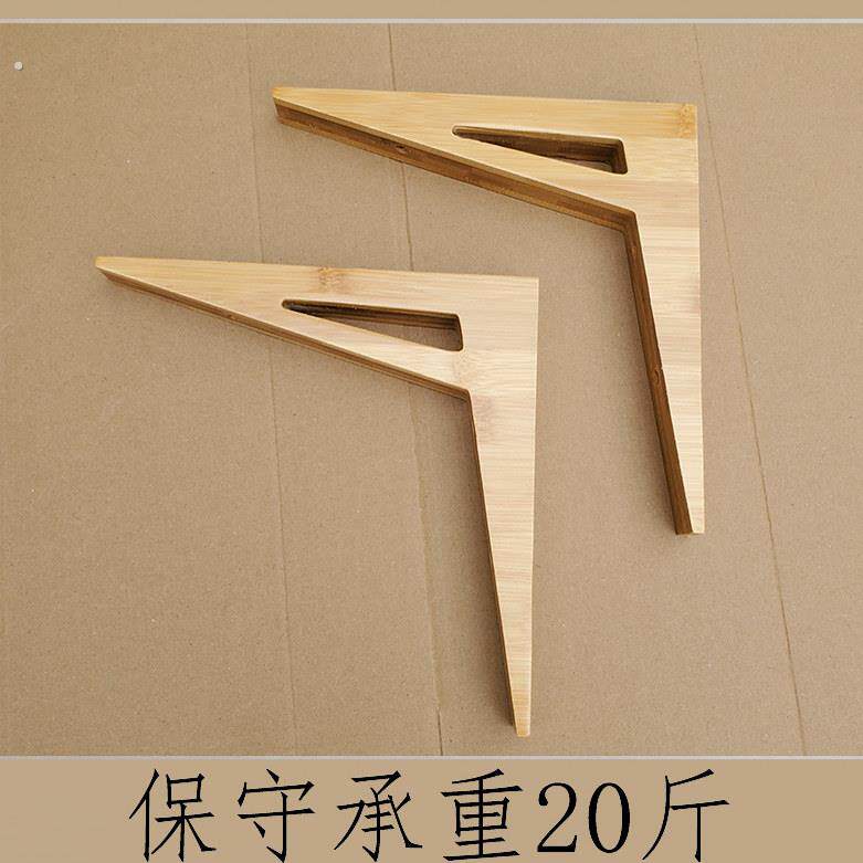 新款承重一字隔板支撑架设计三角支架实木质木头托架固定木三脚架