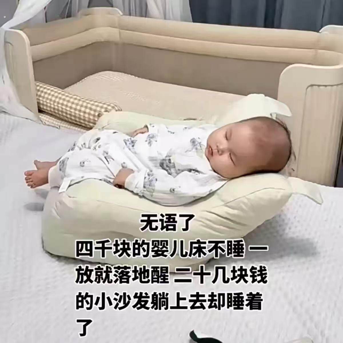 婴儿沙发小月龄婴儿学坐椅不伤脊柱宝宝婴幼儿哄睡神器可躺可睡款