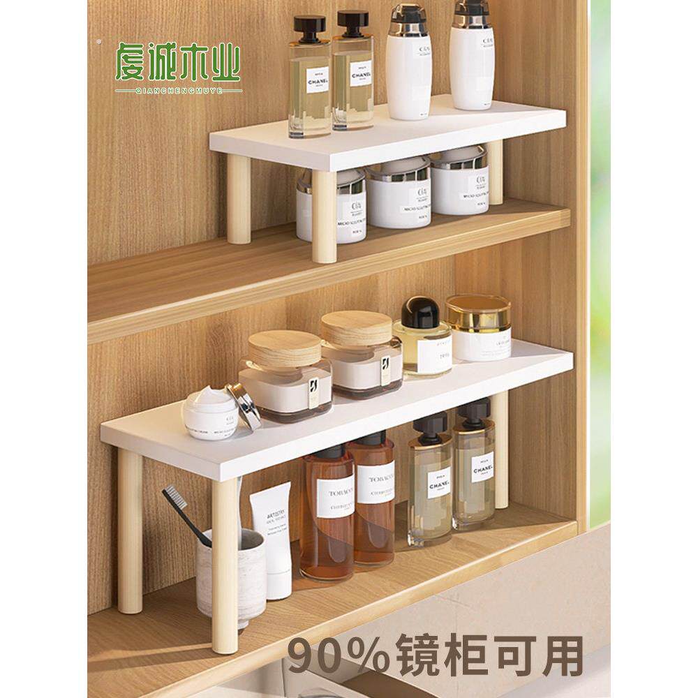 镜柜分层隔板浴室化妆品分层架浴室镜柜分区免打孔极窄储物架