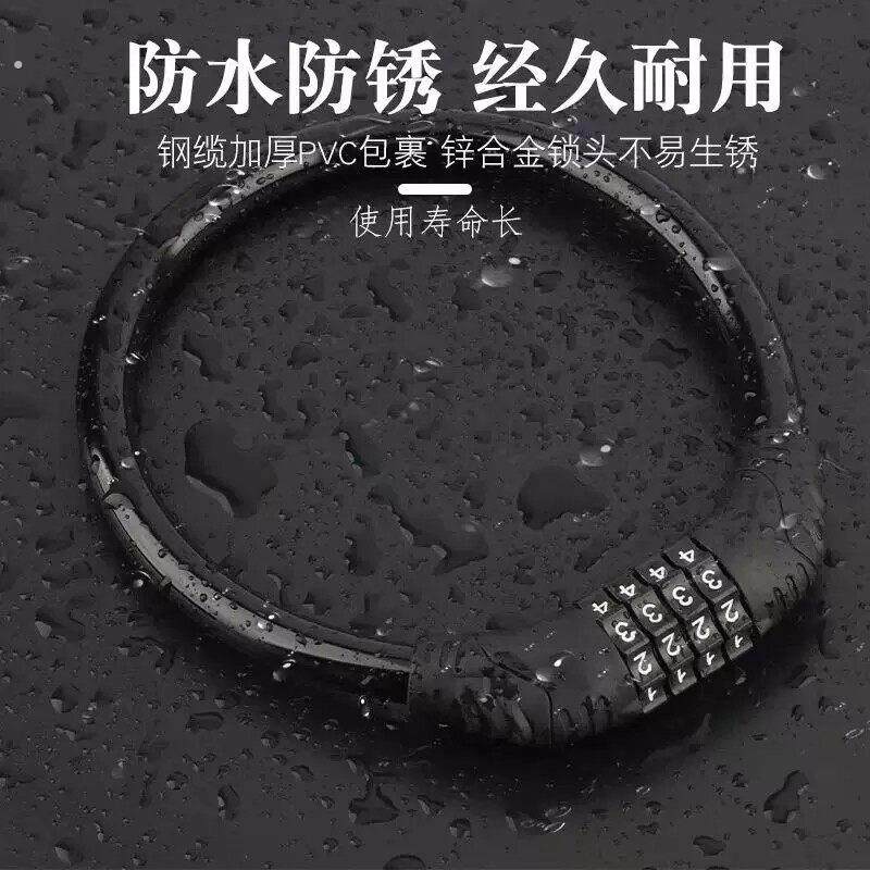 自行车锁防盗锁4位密码锁登山车专用轮胎电动车车锁单车锁环形锁