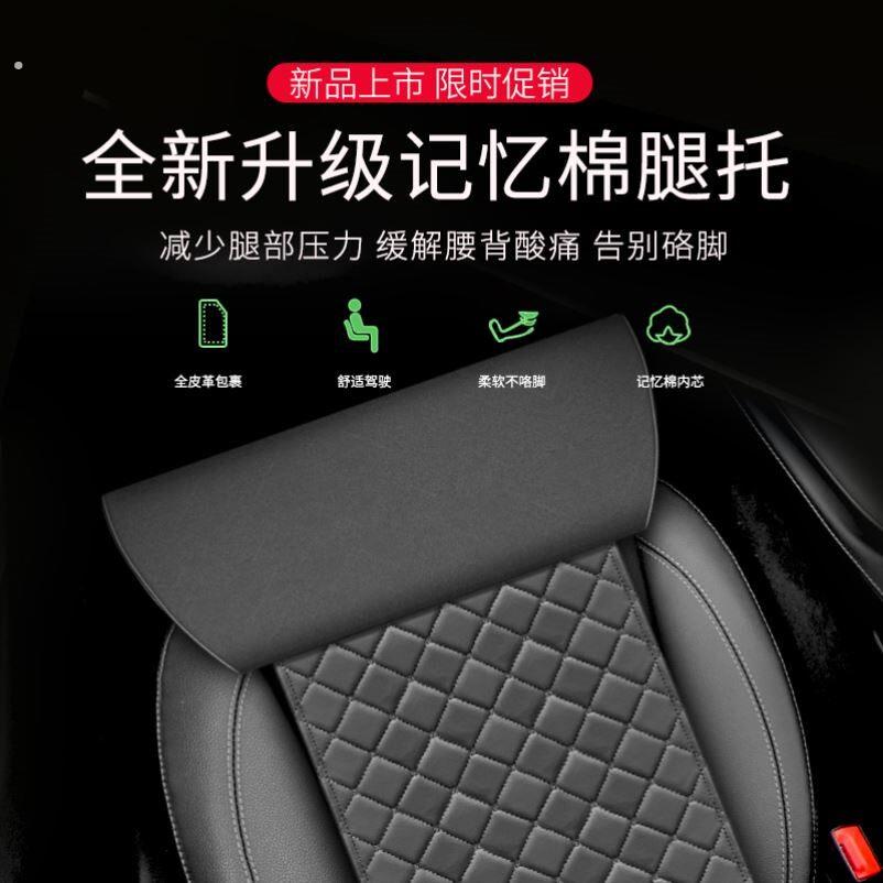 延长改装支撑汽车座椅腿托腿部垫脚托通用型腿拖汽车加装加长神器