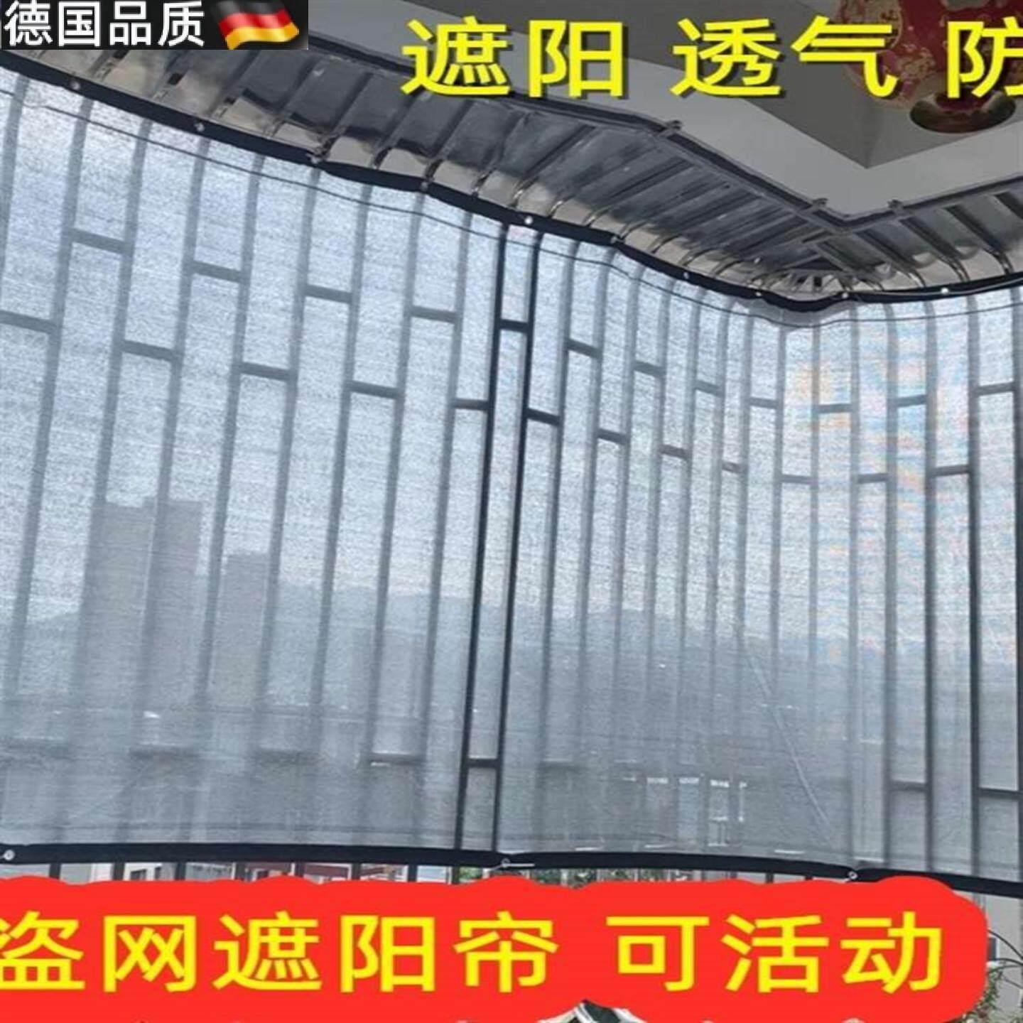 户外阳台防晒隔热遮阳帘阳台遮阳帘遮光窗户神器专用防盗网窗帘布