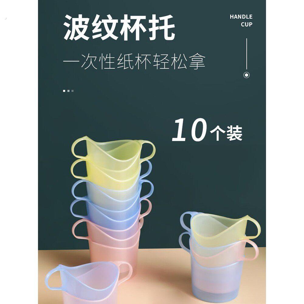 加厚杯托塑料杯托一次性纸杯杯套开水防烫杯架办公隔热通用茶杯托