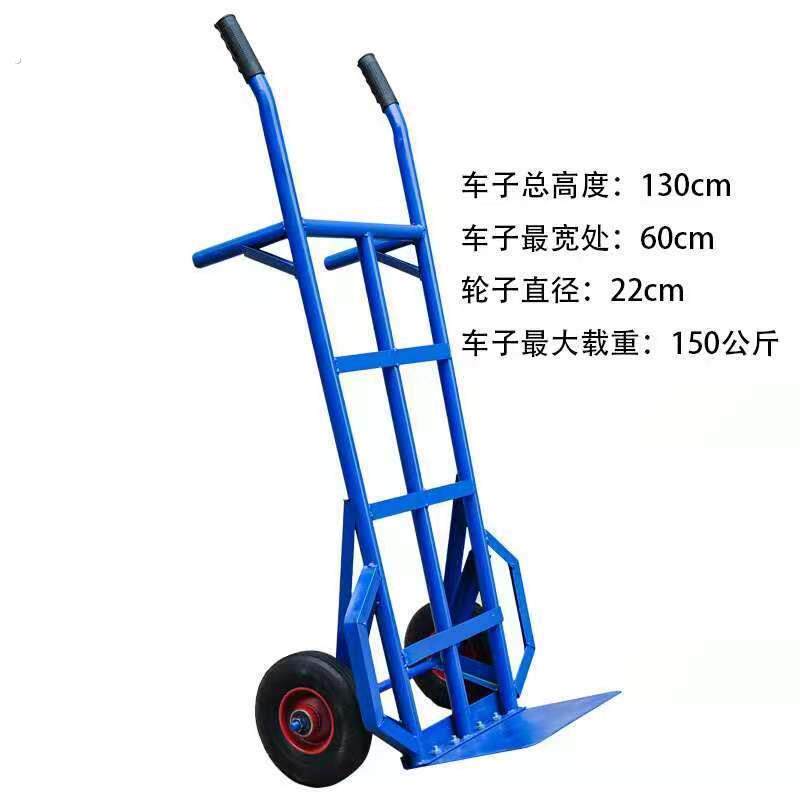 德国品质加厚老虎车两轮手推车工地搬运车送货小推车拖车转运货仓
