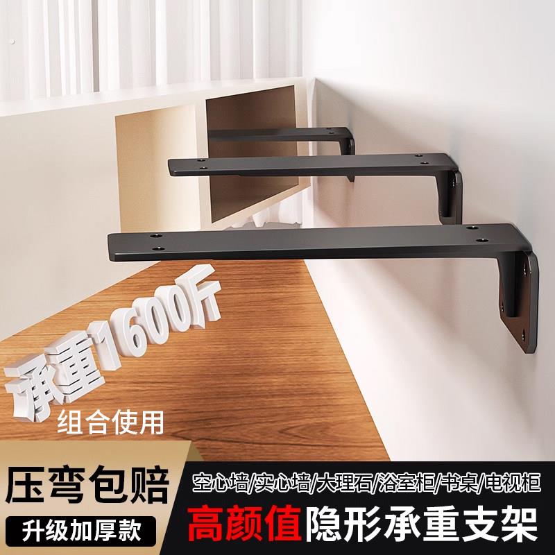 悬挂式隔板托悬空电视柜悬浮承重支架三角支撑架墙上托架吊轮固定