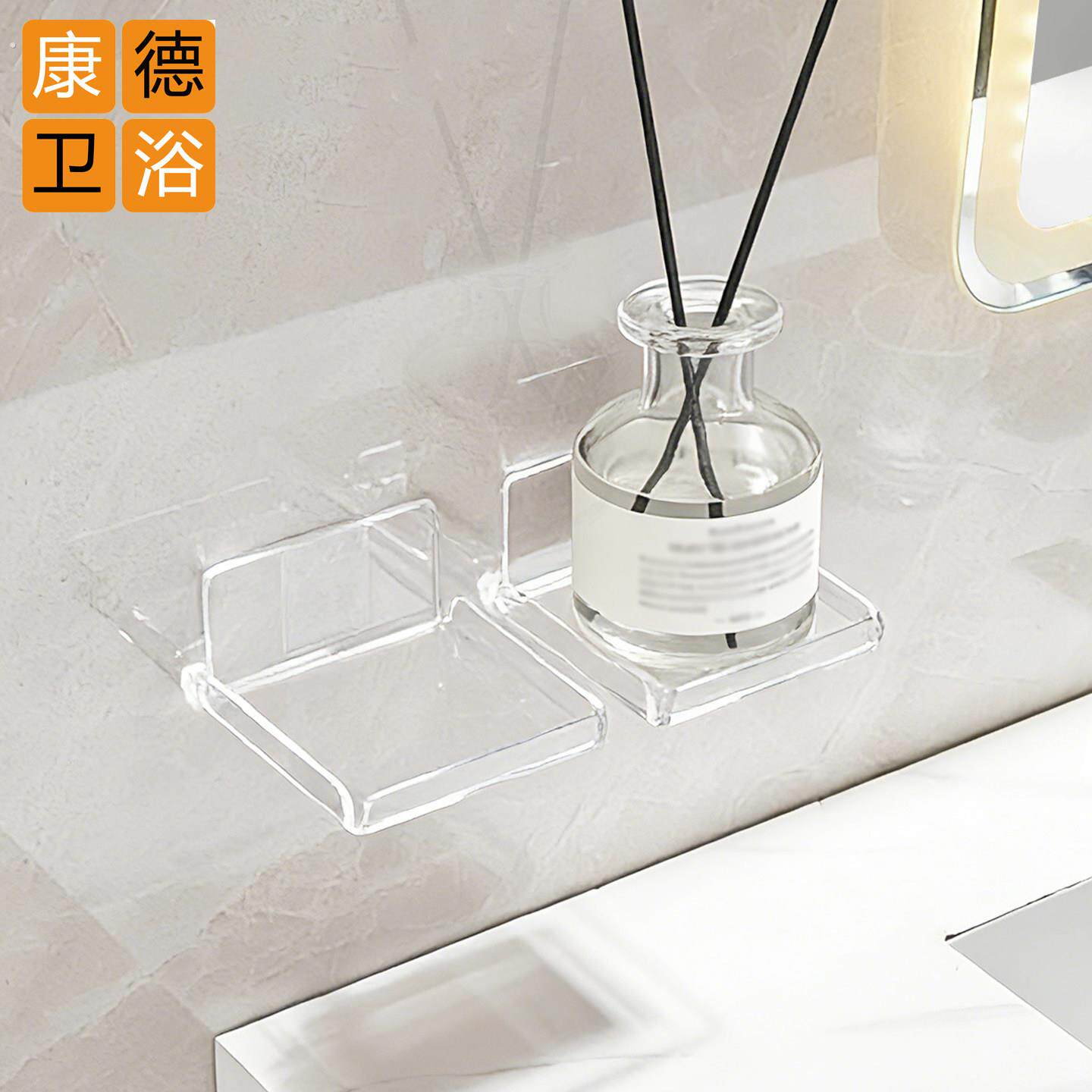 浴室香薰架子免打孔洗手液置物架卫生间冲牙器托盘放置架墙上支架
