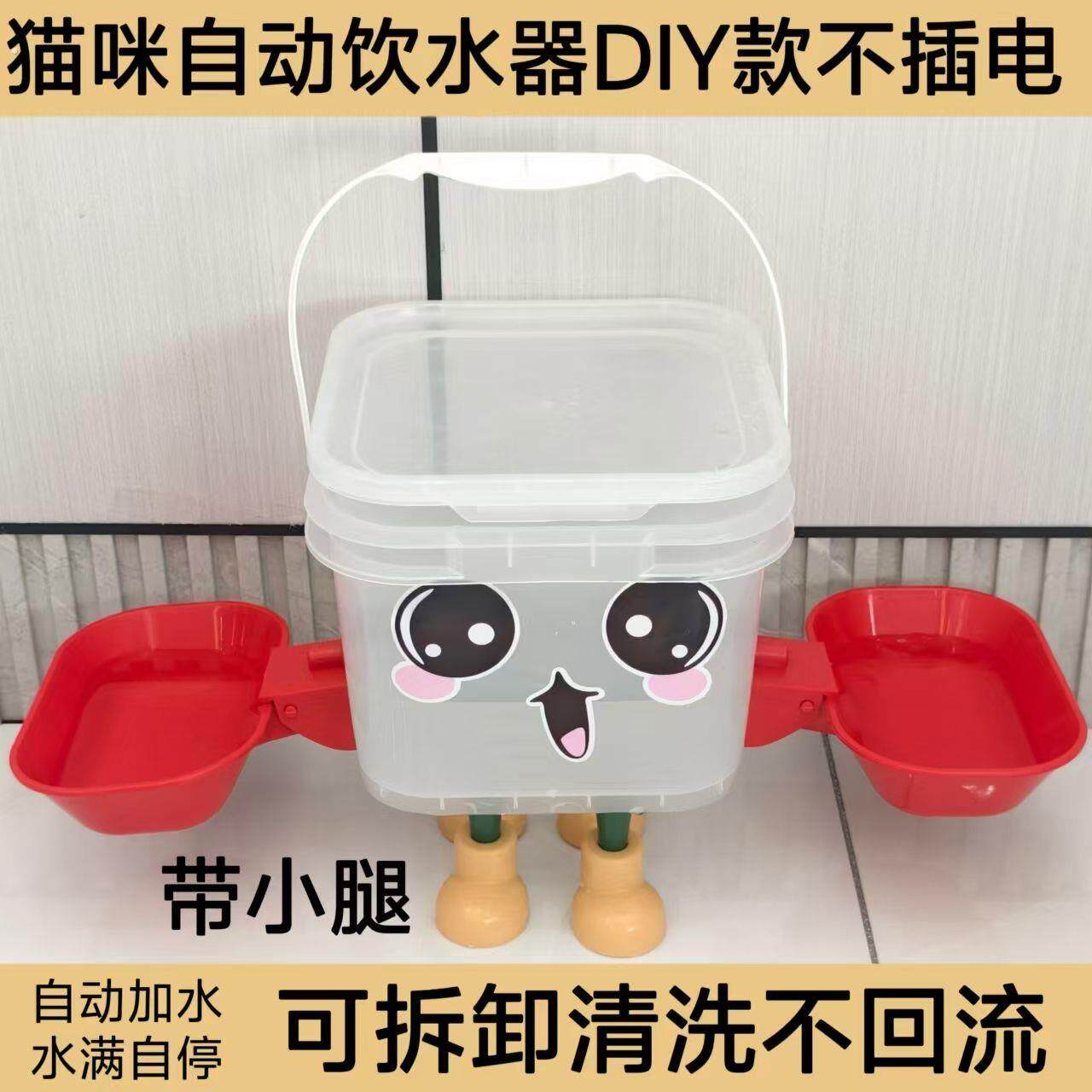 宠物不插电自动新款饮水机便携式猫咪自动饮水器大容量猫猫加水