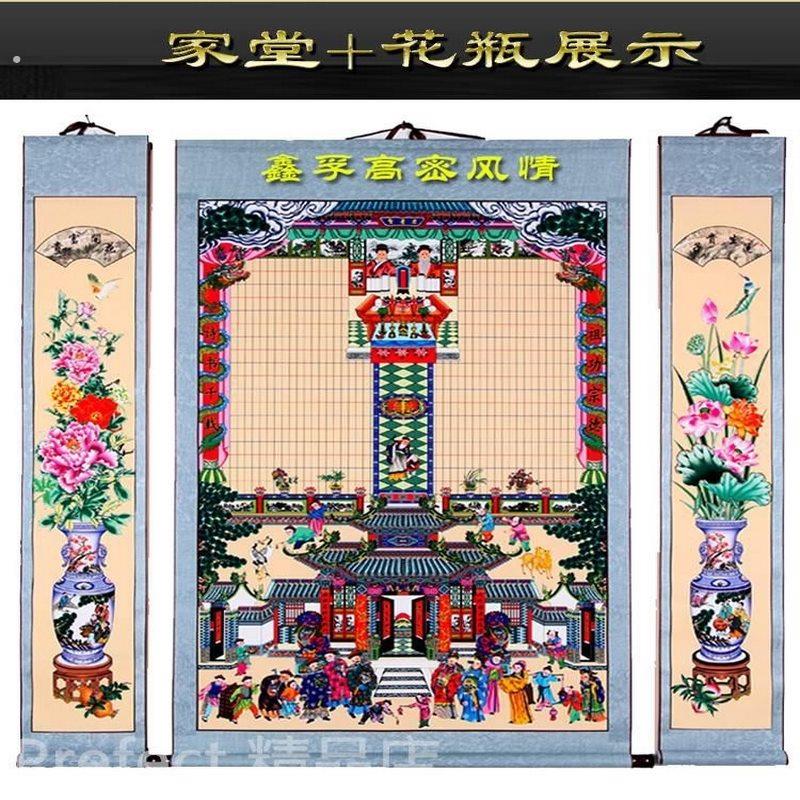 家谱挂画供奉老祖宗家堂轴子老式过年族谱宗谱卷轴布料祖先堂年画