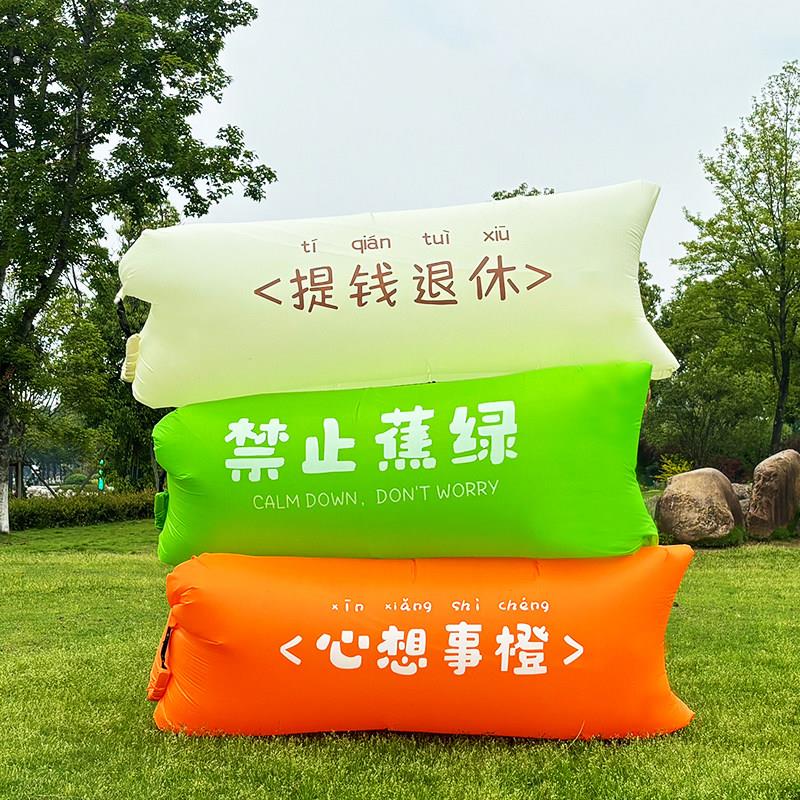 懒人充气沙发户外可携式音乐节公园海滩露营神器草坪野餐空气躺椅