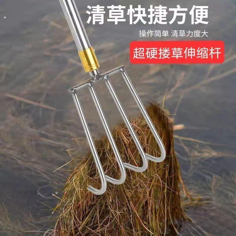 河道清理工具池塘捞水草神器垃圾打捞钩子水下面搂伸缩耙子不锈钢
