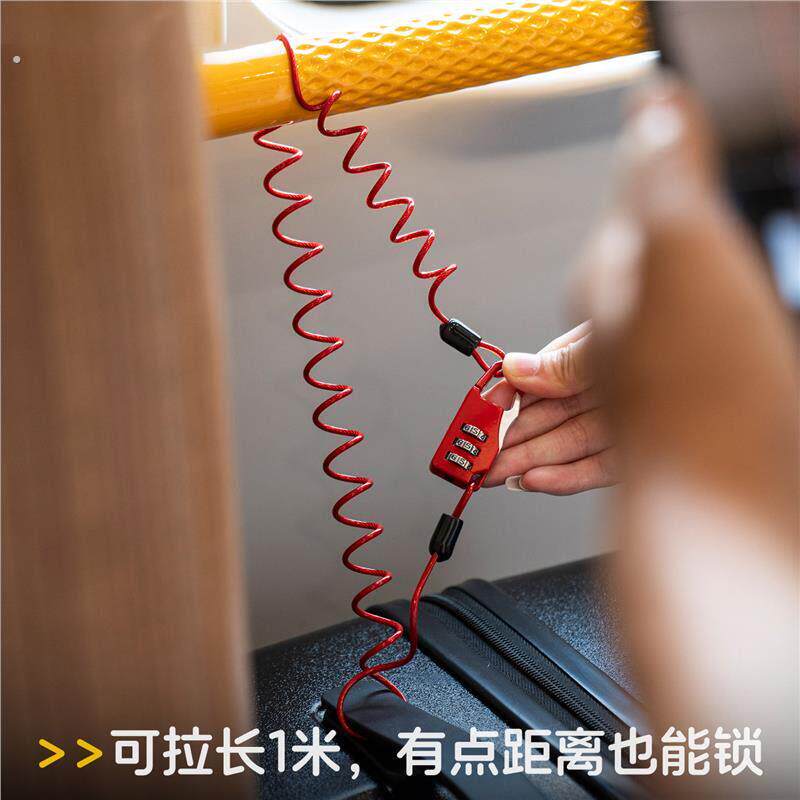 高铁行李箱防盗绳钢丝弹力锁防丢行李密码锁出国旅行欧洲防偷神器