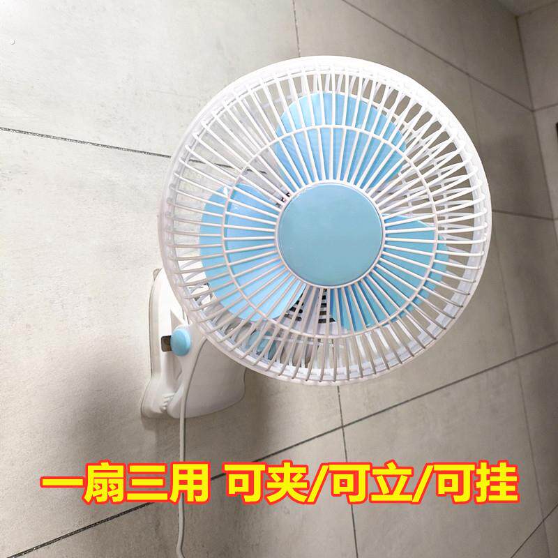 挂墙风扇小型免打孔厨房专用夹式摇头厕所小风扇插电式卫生间壁挂