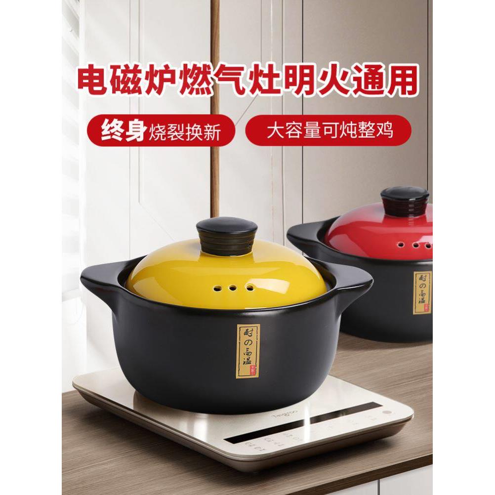 可以炒菜的砂锅1300毫升砂锅砂锅电陶炉款能在电磁炉上用的砂锅 - 实物图
