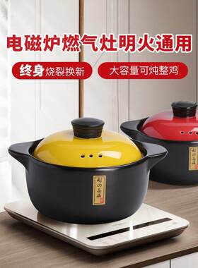 可以炒菜的砂锅1300毫升砂锅砂锅电陶炉款能在电磁炉上用的砂锅