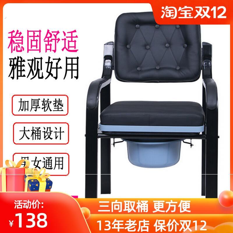 坐便器扶手架老人家用老年人马桶坐便椅农村用结实耐用旱厕移动