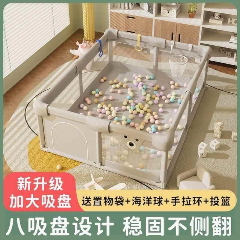 框坊围栏婴儿客厅地上宝宝爬行围栏室内护栏地围防摔学步家用游戏