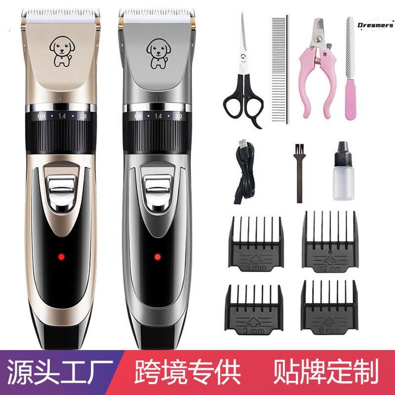 宠物剃毛器猫咪狗狗电推剪专业剃毛电动亚马逊理厂家
