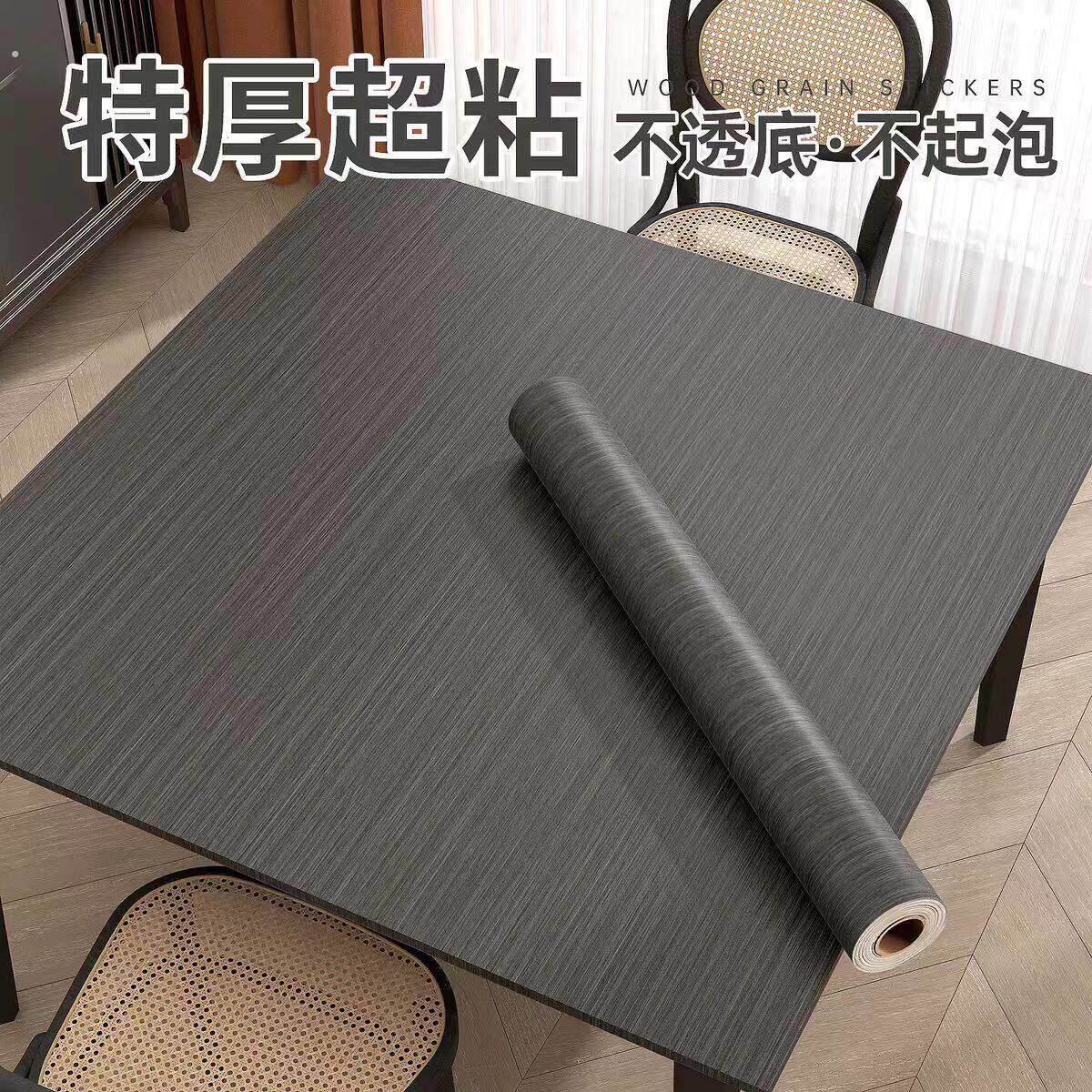 桌面翻新贴板桌面贴纸正方形防水防油防烫自粘餐桌子桌贴麻将机盖