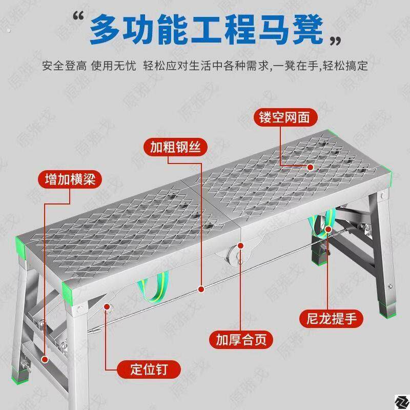 德国品质折叠马凳特厚巨厚装修折叠凳子脚手架升降伸缩马凳伸缩式