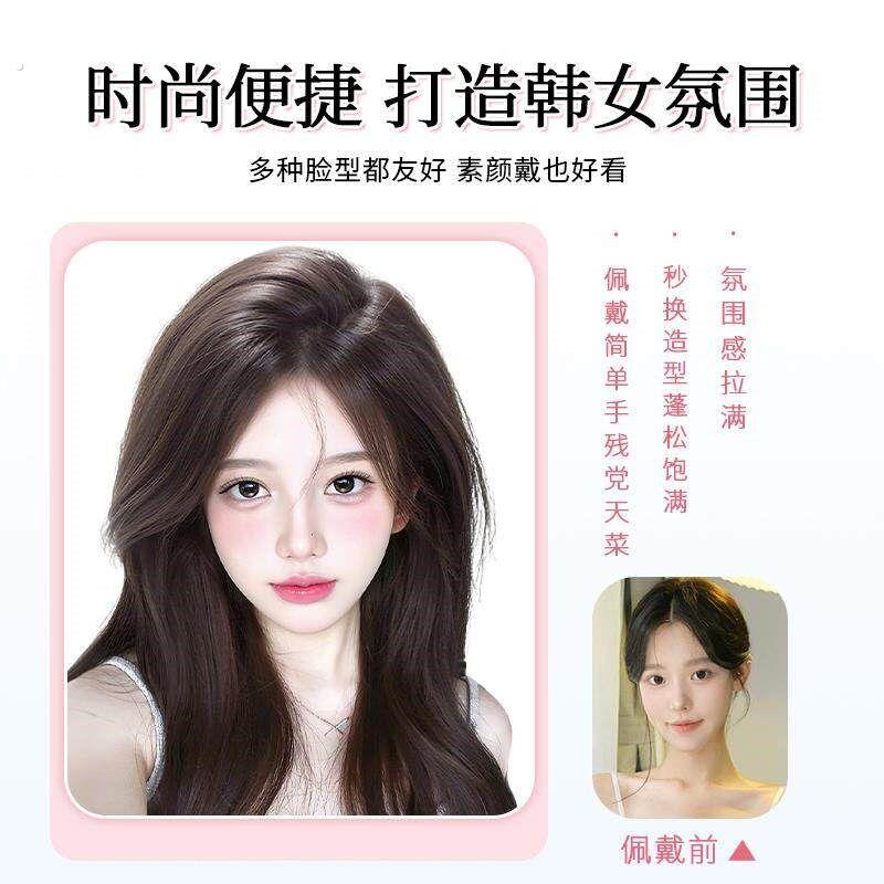【无需发卡】假发女片头顶补发遮白发增发量轻薄真发假刘海魔术贴